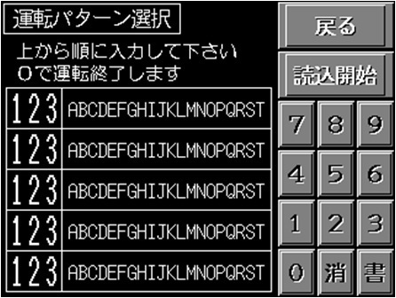 MPC100-Bタイプ